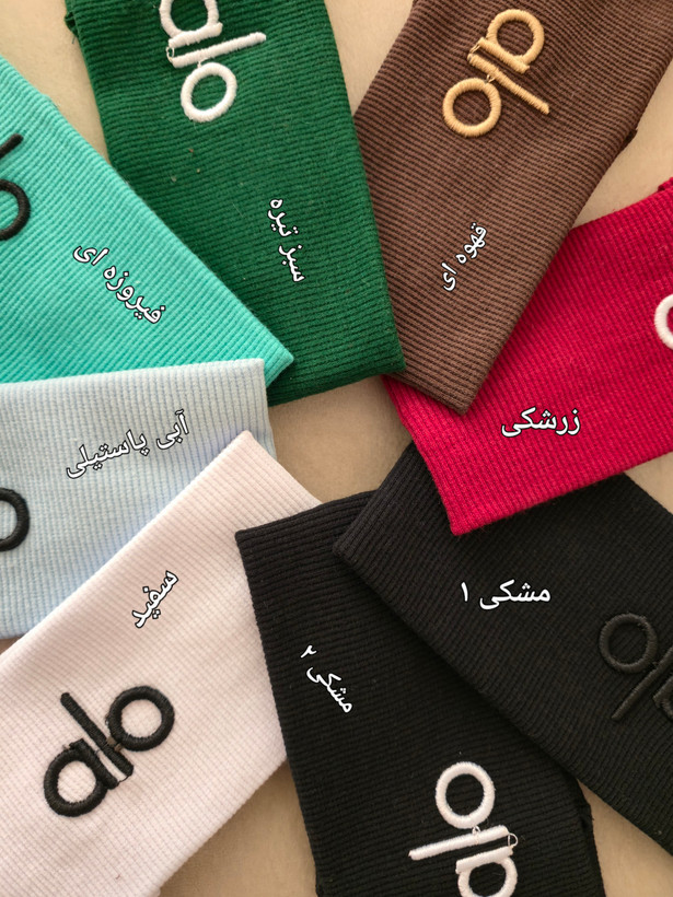 هدبند کبریتی اسپرت ورزشی مدل گلدوزی alo / هدبند زنانه