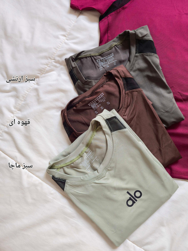 تیشرت ورزشی زنانه لش طور سایز بزرگ ۴۶ الی ۵۴ مدل alo لش طور و آزاد