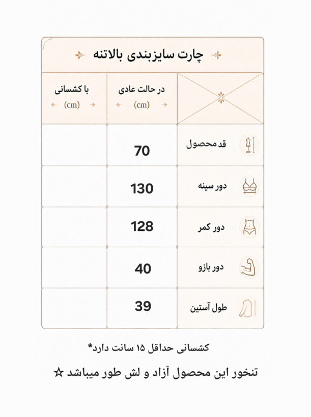 تیشرت ورزشی زنانه لش طور سایز بزرگ ۴۶ الی ۵۴ مدل alo لش طور و آزاد