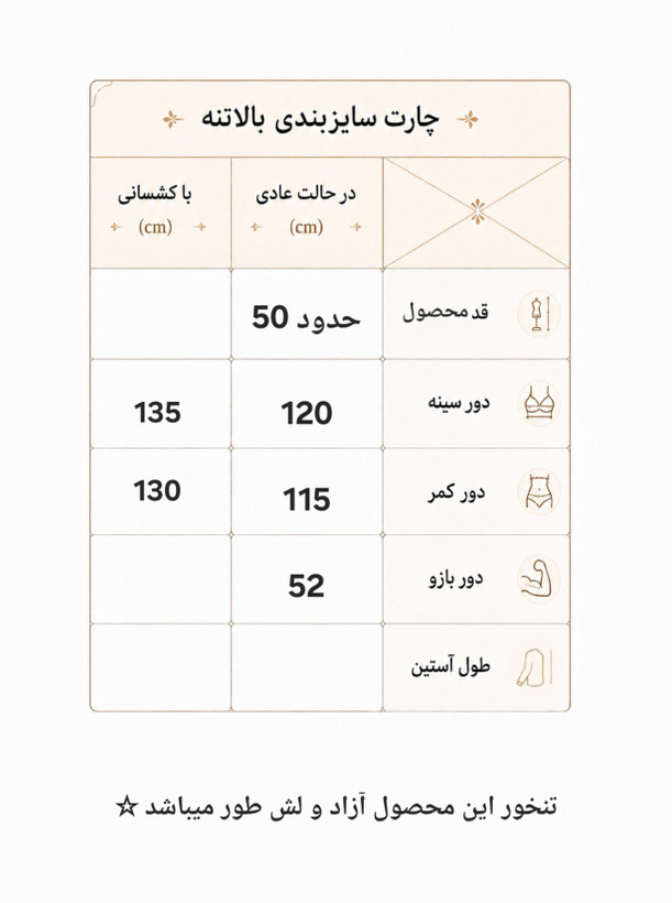 وست ورزشی زنانه لش طور سایز بزرگ ۴۴ الی ۵۰ / کراپ تاپ کلاهدار