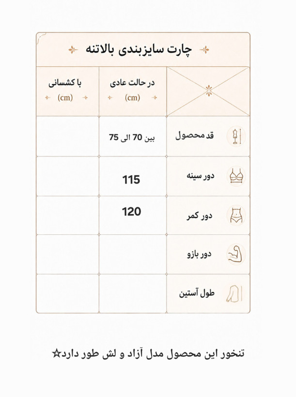 کاور تاپ ورزشی زنانه سایز بزرگ ۴۶ الی ۵۲ مدل نایکی