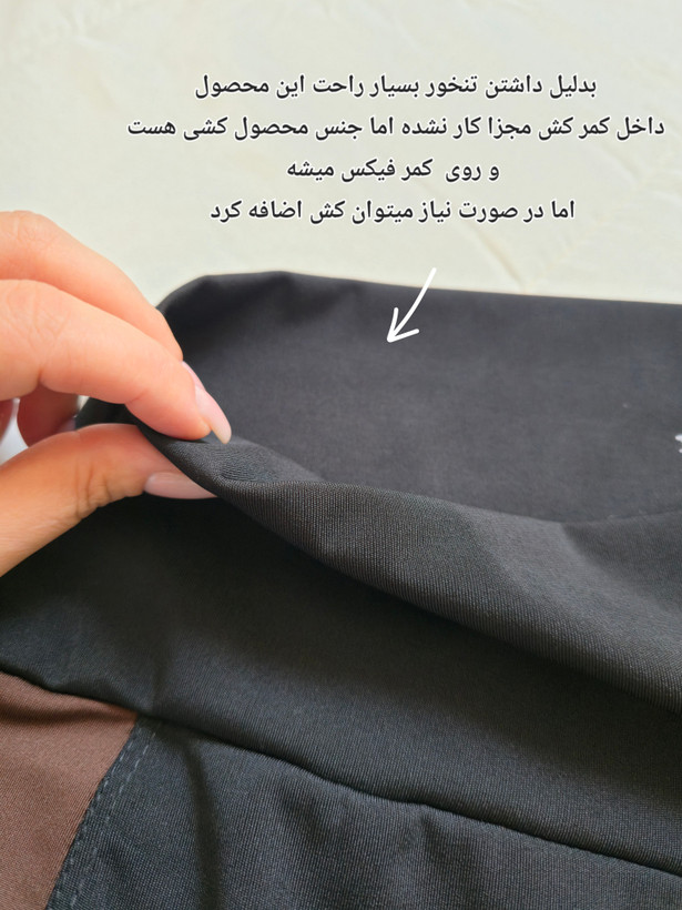 لگ ورزشی زنانه جیب موبایلی سایز بزرگ استایل راحت ۴۶ الی ۵۰
