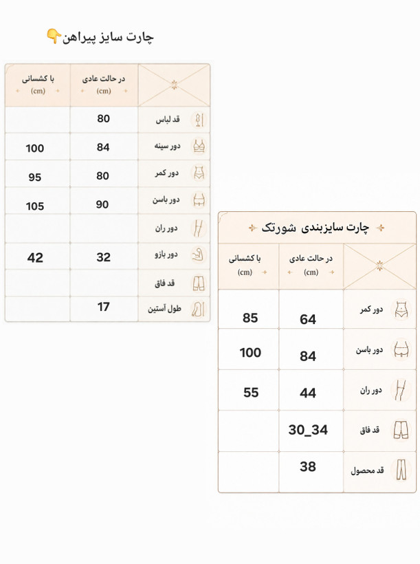 پیراهن تنیسی زنانه جیب موبایلی فری سایز ۳۸ الی ۴۲ on running/ ست ورزشی زنانه