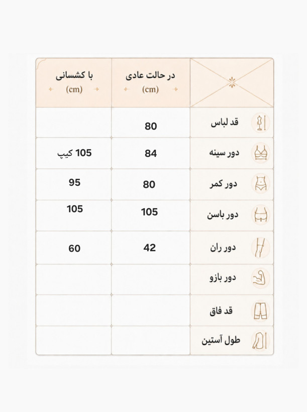 پیراهن تنیسی زنانه دخترانه فری سایز ۴۰ الی ۴۴ / سارافون ورزشی