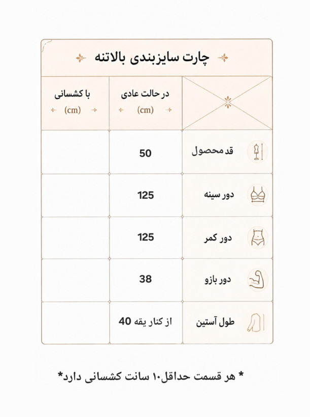 کراپ تیشرت ورزشی زنانه سایز بزرگ ۴۴ الی ۵۰ مدل نایکی