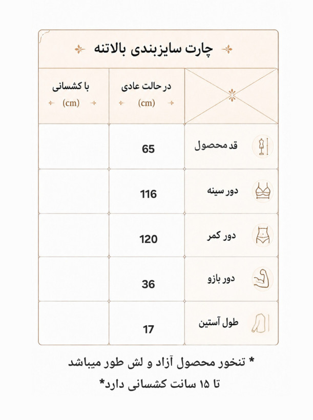 تیشرت ورزشی زنانه سایز بزرگ ۴۶ الی ۵۰ مدل پشت باز