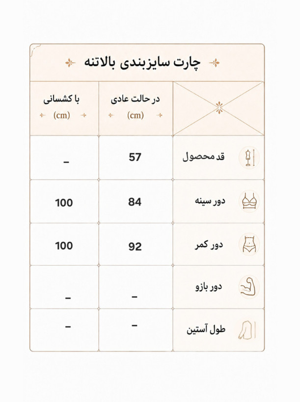 تاپ ورزشی زنانه سایز ۳۸ الی ۴۲مدل نایکی
