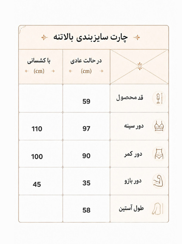 سویشرت ورزشی زنانه فری سایز ۴۰ الی ۴۶ / گرمکن زنانه