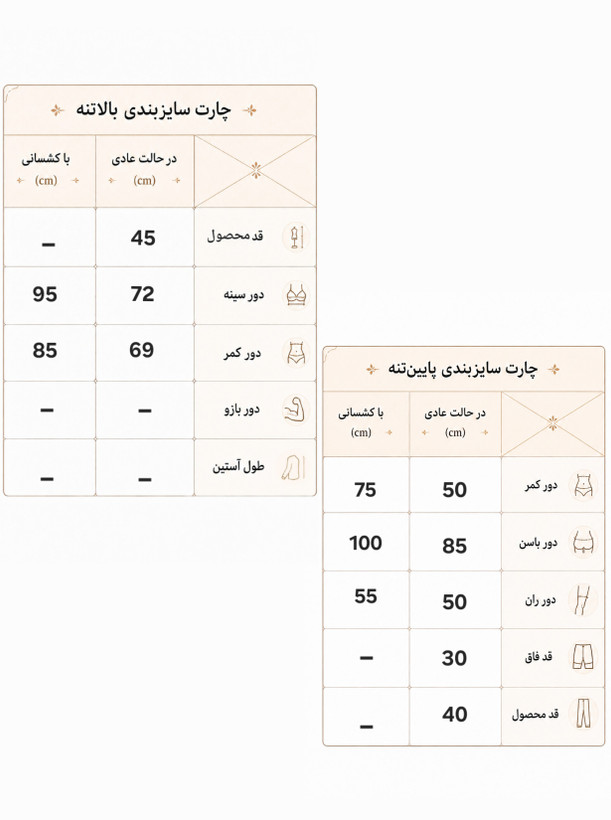 ست ورزشی زنانه دخترانه کراپ شورتک فری سایز ۳۴ الی ۳۸ مدل نایکی