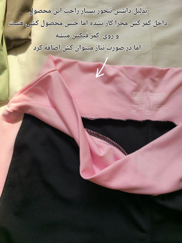 لگ ورزشی زنانه استایل راحتی سایزبزرگ ۴۶ الی ۵۰