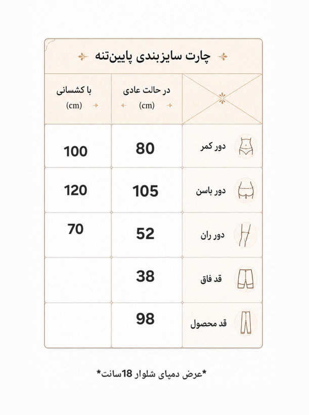 شلوار ورزشی زنانه سایز بزرگ ۴۴ الی ۴۸ مدل نایکی مغزی دوزی