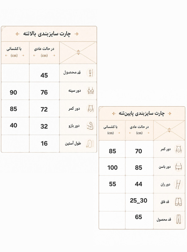 ست ورزشی زنانه سایز ۳۶ الی ۴۰ مدل نایکی/ کراپ تیشرت و کاپری لگ