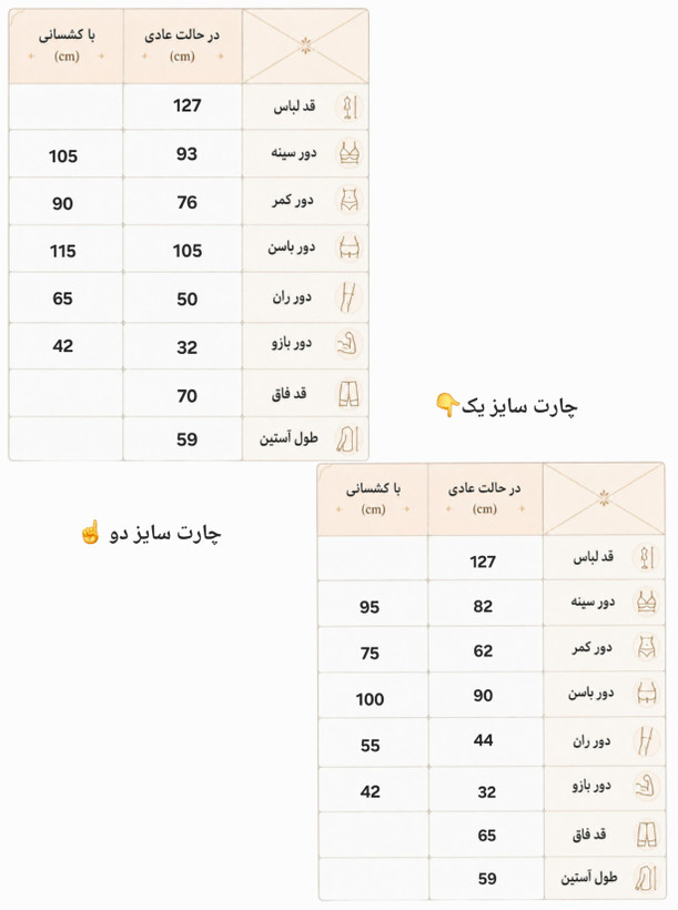 اورال زنانه ورزشی روزمره سایزبندی ۳۸ الی ۴۶ / سرهمی ورزشی زنانه
