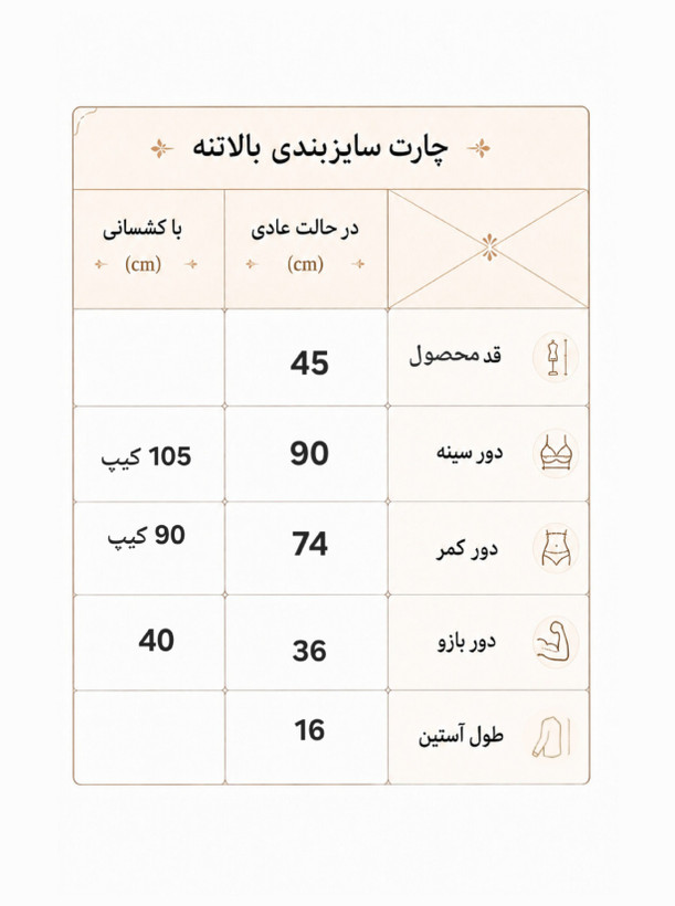کراپ تیشرت تمام زیپ فری سایز ۳۸پُر تا ۴۴ جذب پوش نایکی/ کراپ سویشرت آستین کوتاه