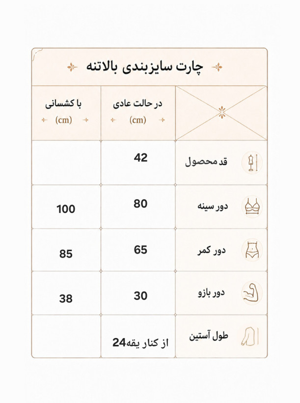 کراپ تیشرت کاپدار ورزشی زنانه فری سایز ۳۸ پُر الی ۴۴ مدلalo