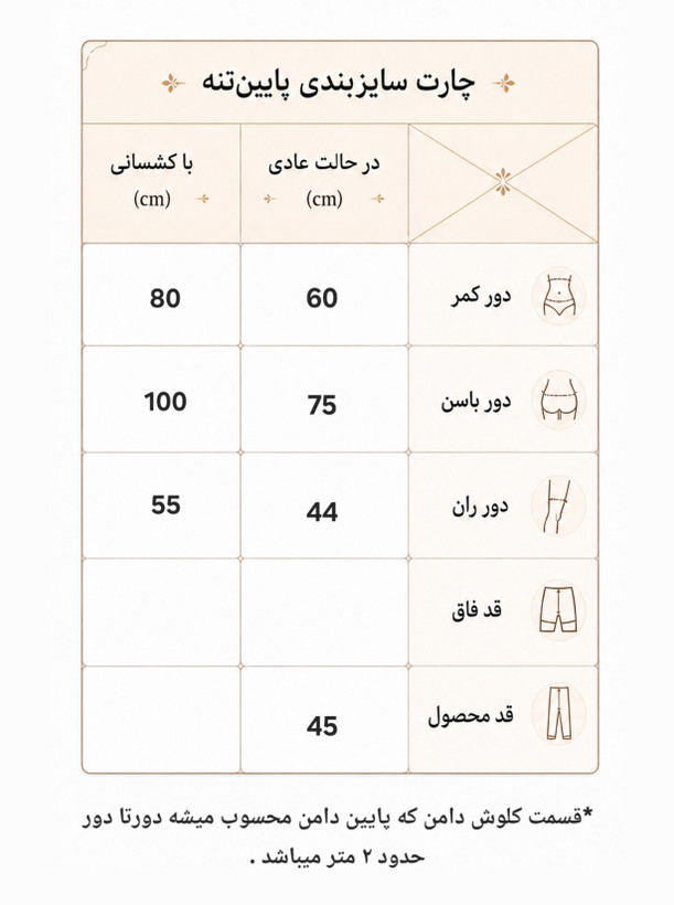 دامن تنیسی کشاله دار مدل کمر هفتی فری سایز ۳۶ الی ۴۲ alo