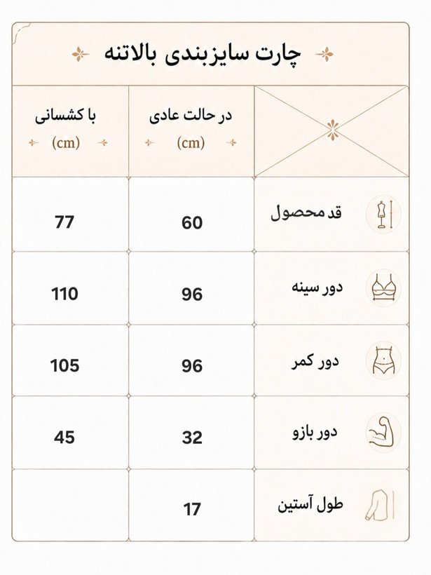 تیشرت ورزشی زنانه فری سایز ۴۰ الی ۴۶ مدل بقل چاکدار گره ای