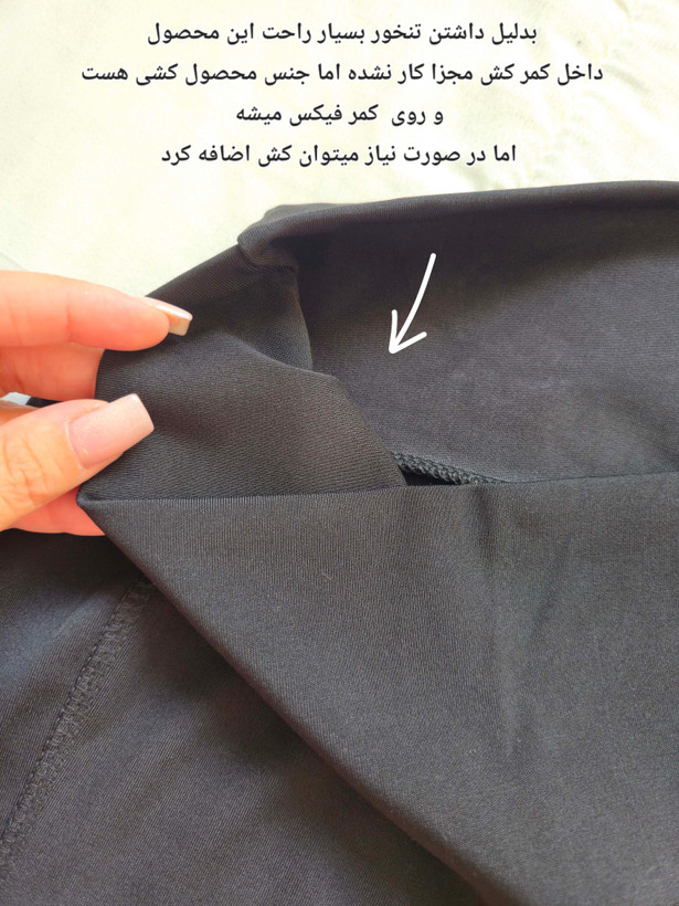 لگ ورزشی زنانه سایز بزرگ ۴۶ الی ۴۸ استایل راحتی