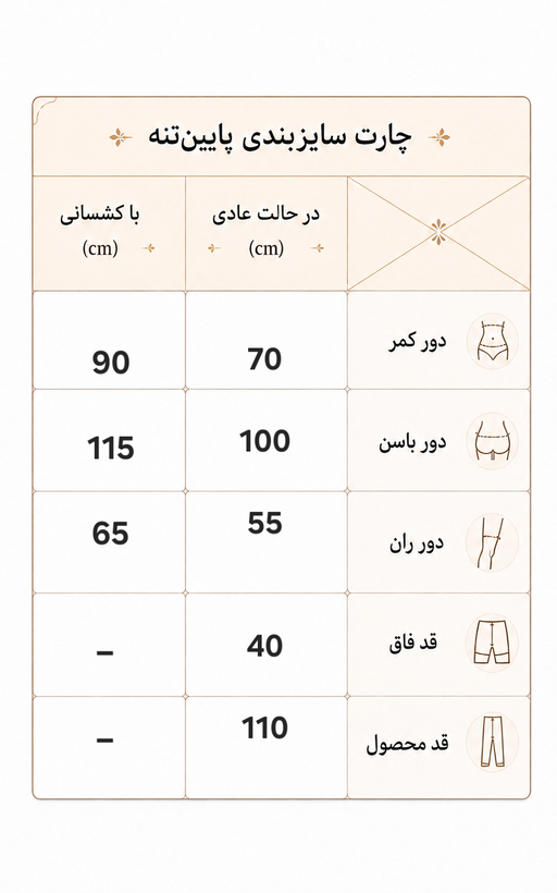 شلوار بوتکات ورزشی زنانه جیب موبایلی فری سایز 40 الی 46 / شلوار دمپا