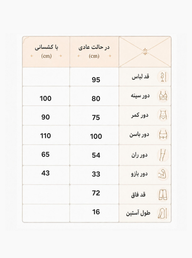 امپر ورزشی زنانه پشت چین دار فری سایز ۳۸ الی ۴۲ / اورال سرهمی زنانه