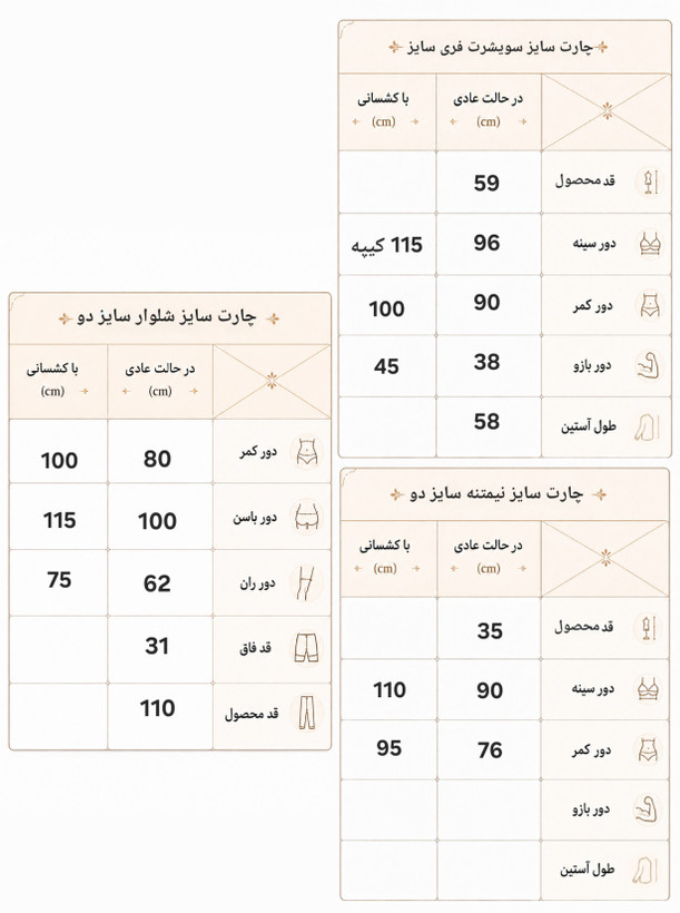 ست ورزشی زنانه ۵ تکه اقتصادی سایز ۳۸ الی ۴۶ مدل alo / نیمتنه ،سویشرت شلوار بگ پشت چین دار ، هدبند و جوراب