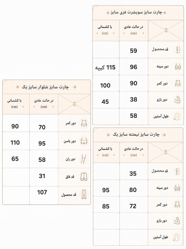 ست ورزشی زنانه ۵ تکه اقتصادی سایز ۳۸ الی ۴۶ مدل alo / نیمتنه ،سویشرت شلوار بگ پشت چین دار ، هدبند و جوراب