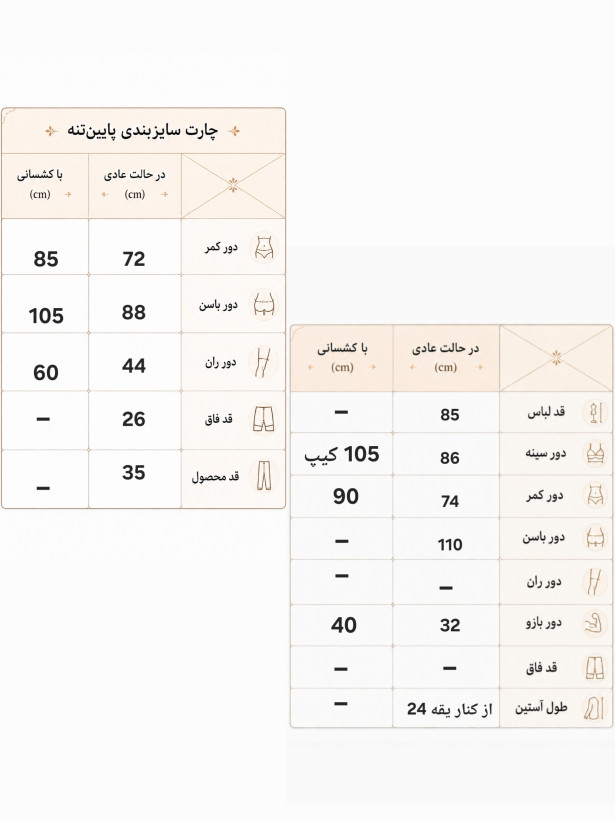 پیراهن تنیسی زنانه دخترانه فری سایز ۳۸ پُر الی ۴۲ / پیراهن ورزشی