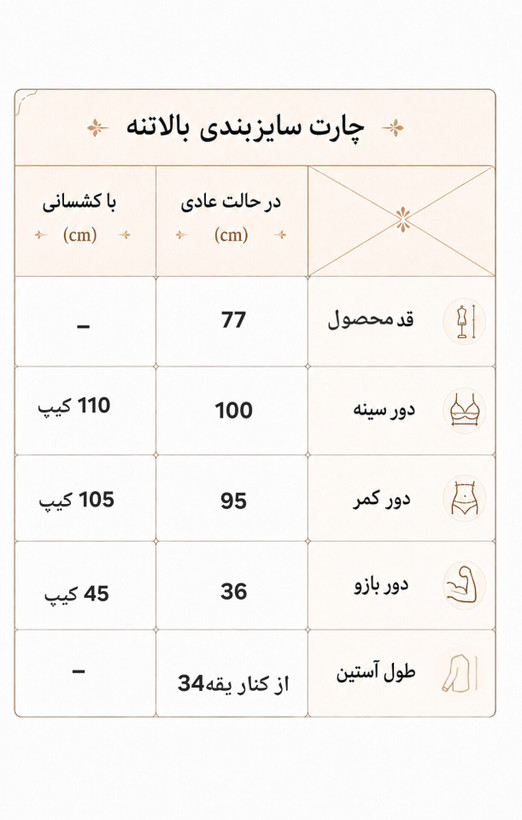 تیشرت ورزشی زنانه فری سایز ۴۰ الی ۴۶ مدل alo پایین هلال