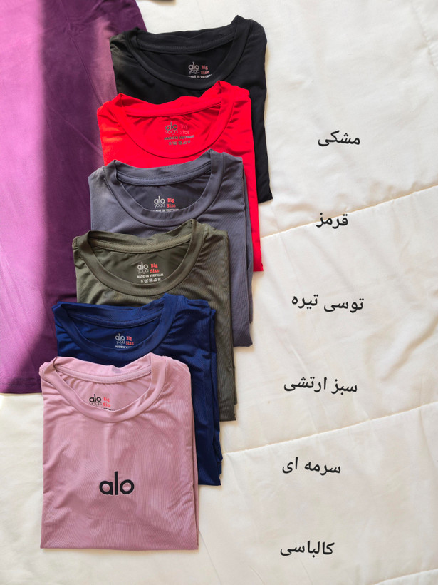 تیشرت ورزشی زنانه فری سایز ۴۰ الی ۴۶ مدل alo پایین هلال