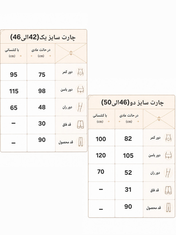 لگ ورزشی زنانه جیب موبایلی سایز ۴۲ الی ۵۰ ریز مدل aloوnike