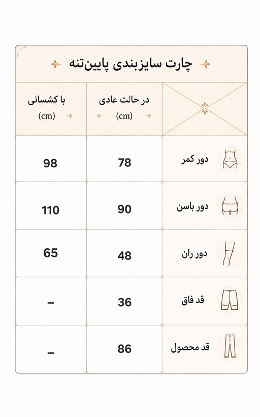 لگ ورزشی زنانه کمرپهن و جیب موبایلی فری سایز ۴۲ الی ۴۶ مدل نایکی
