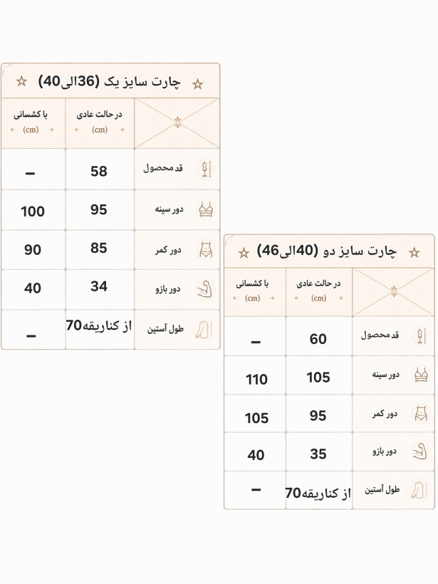 بلوز ورزشی زنانه توری سایز ۳۶ الی ۴۶/ کاور توری