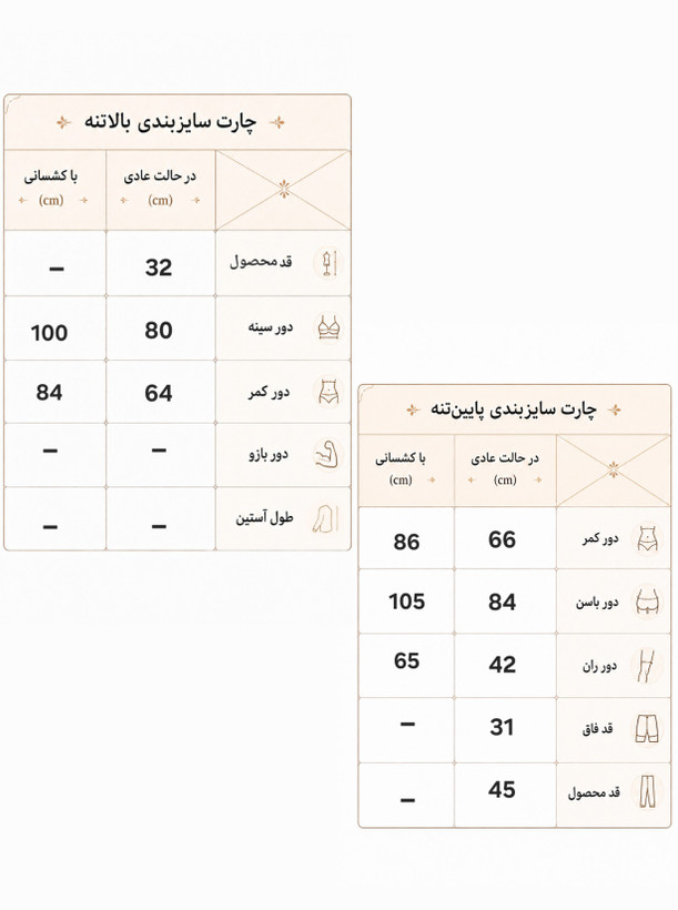 ست ورزشی زنانه نیمتنه بایکر فری سایز ۳۸ الی ۴۲ مدل نایکی