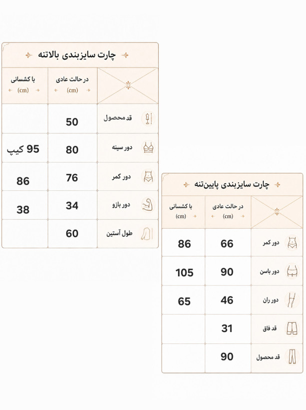 ست سویشرت شلوار ورزشی زنانه فری سایز ۳۶ الی ۴۰ مدل نایکی