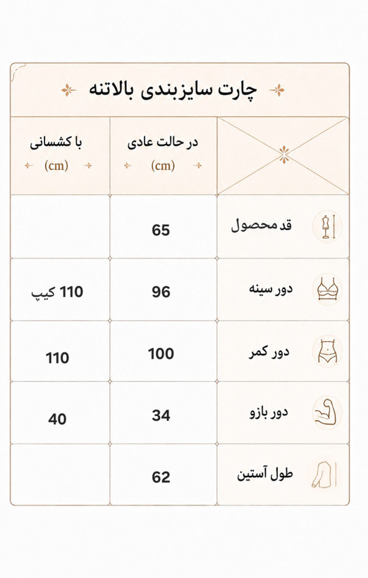 بلوز ورزشی زنانه سایز ۴۰ الی ۴۶ ریز مدل نایکی آستین فینگردار و یقه ایستاده