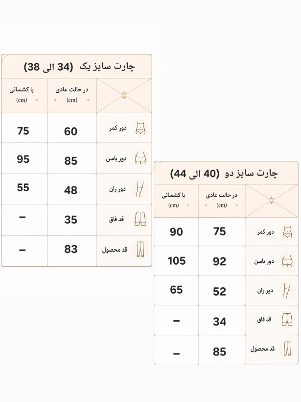 لگ برمودا ورزشی زنانه ترکیبی با تور سایز ۳۴ الی ۴۶ مدل جیب موبایلی / کاپری