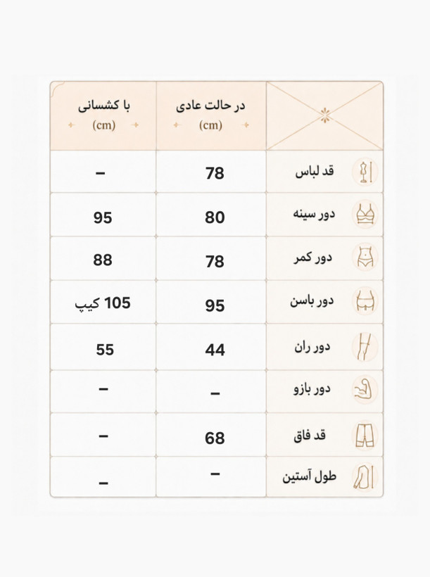 رامپر ورزشی زنانه سایز ۳۸ الی ۴۲ ریز مدل کلاهدار نایکی / سرهمی اورال ورزشی