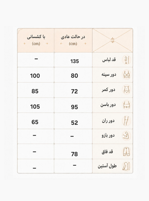 اورال ورزشی زنانه سایز ۳۸ پُر الی ۴۲ مدل چریکی کلاهدار / سرهمی ورزشی
