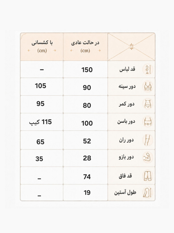 اورال ورزشی روزانه زنانه سایز ۴۰ پُر الی ۴۶ مدل یقه خشتی / سرهمی ورزشی