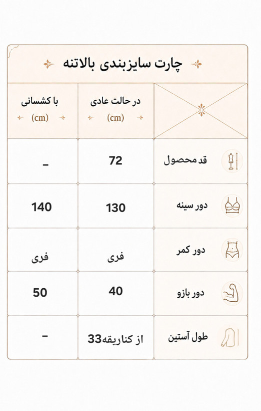 تیشرت ورزشی زنانه سایز بزرگ ۴۶ الی ۵۲ مدل پشت باز / لش طور و آزاد