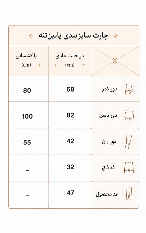 شلوارک ورزشی زنانه جیب موبایلی سایز ۳۸ الی ۴۲ مدل نایکی