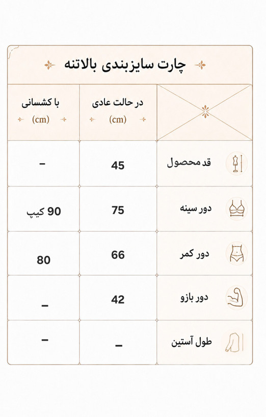کراپ تاپ کاپدار ورزشی زنانه سایز ۳۶ پُر الی ۴۰ مدل نایکی