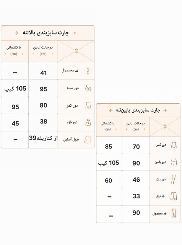 ست ورزشی زنانه سایز ۳۸پُر الی ۴۲ / کراپ سویشرت و لگ نایکی