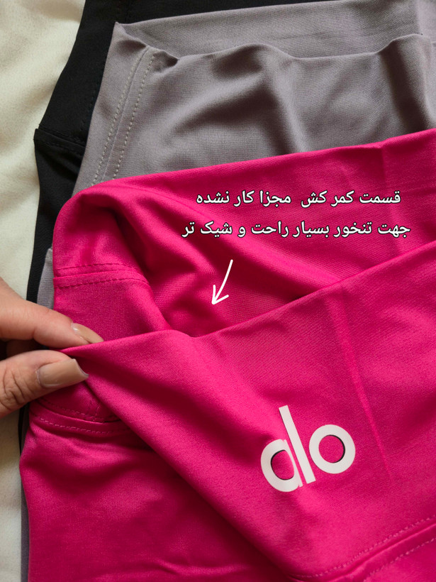ست نیمتنه لگ برمودا ورزشی زنانه سایز ۳۸ الی ۴۲ ریز