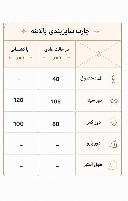 نیمتنه ورزشی کاپدار سایزبزرگ ۴۶ الی ۵۰ مدل ضربدری