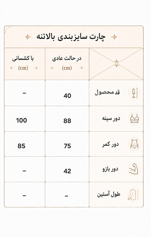 کراپ تاپ کاپدار ورزشی زنانه مدل تمام زیپ نایکی سایز ۳۸پُر الی ۴۲