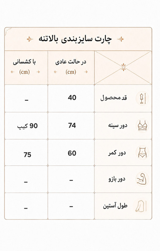 کراپ تاپ کاپدار ورزشی زنانه سایز ۳۴ الی ۴۰ ریز / نیمتنه ورزشی