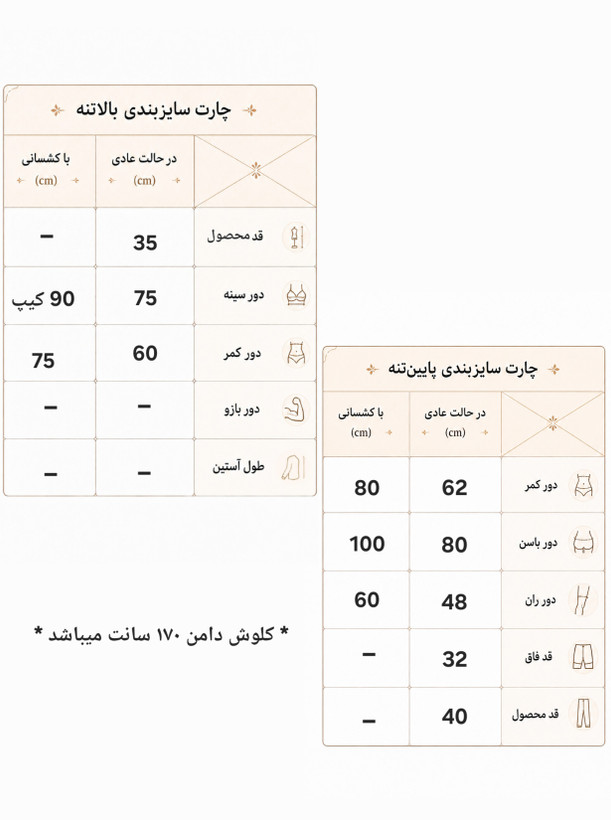 ست نیمتنه دامن تنیسی سایز ۳۴ الی ۳۸ مدل نایکی خط دار / ست ورزشی زنانه