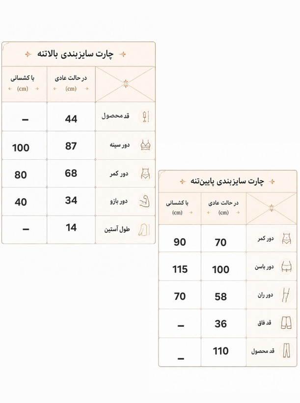 ست کراپ سویشرت و شلوار بوتکات روزانه ورزشی alo/ ست کراپ شلوار ورزشی زنانه