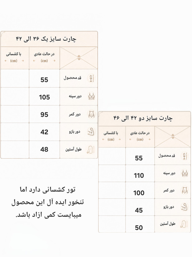 سویشرت توری اسپرت ورزشی سایز ۳۶ الی ۴۶ مدل دو خط alo